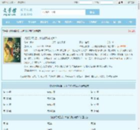 改修无情到后，大佬们跪求宠我？最新章节,改修无情到后，大佬们跪求宠我？无弹窗 - 文学馆