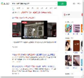 空调外机装在车库高温逾50度_360搜索