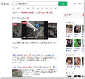 要求小伙让座被拒骂其人渣_360搜索