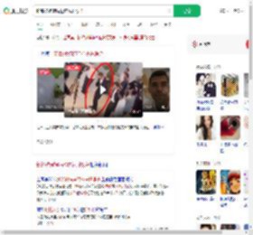 新郎被婶婶鸣枪庆祝时误杀_360搜索