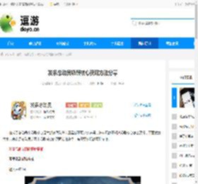 发条总动员奶酪核心获取方法分享 - 逗游网