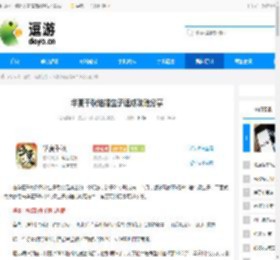 华夏千秋结婚生子速成攻略分享 - 逗游网