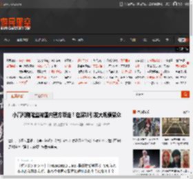 小高和刚险些被国内警方带走！在深圳引发大规模聚众 _ 游民星空 GamerSky.com