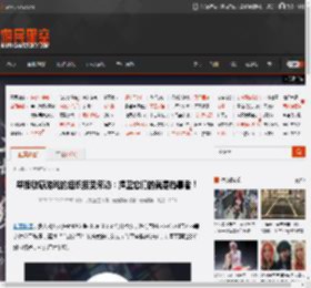 举报敏感游戏的组织接受采访：捍卫它们的就是施暴者！ _ 游民星空 GamerSky.com