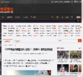 CDPR确定天狼星为多人游戏！《巫师4》或有在线功能 _ 游民星空 GamerSky.com