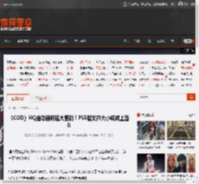 《COD》HQ启动器将迎大更新！PS5版文件大小锐减上百G _ 游民星空 GamerSky.com