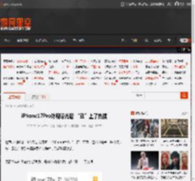 iPhone17Pro外观曝光后 “丑”上了热搜 _ 游民星空 GamerSky.com