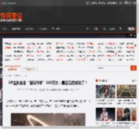 UP主挑战念“游戏科学”100万次：最后竟然成功了！ _ 游民星空 GamerSky.com