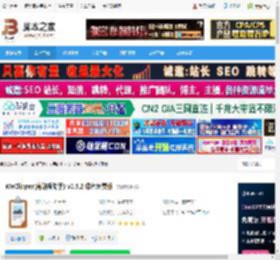 剪辑板助手下载 WeClipper(剪贴板助手) v0.5.2 绿色免费版 下载-脚本之家