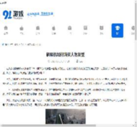 解限机如何购买人物发型-解限机人物发型购买方法 - 91手游网