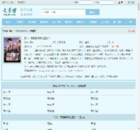 系统：我把骗子就地正法！最新章节,系统：我把骗子就地正法！无弹窗 - 文学馆