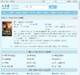 西游：人在斩仙台，斩到齐天大圣最新章节,西游：人在斩仙台，斩到齐天大圣无弹窗 - 文学馆