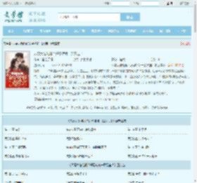 八零大佬绝嗣？好孕娇娇一胎双宝！最新章节,八零大佬绝嗣？好孕娇娇一胎双宝！无弹窗 - 文学馆