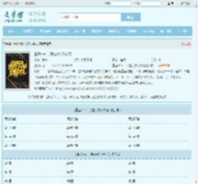 重返1995，我在大学戏校花最新章节,重返1995，我在大学戏校花无弹窗 - 文学馆