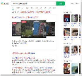 日本郊外发现装有人骨麻袋_360搜索