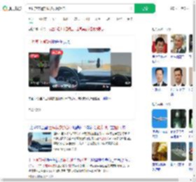 土耳其交通部长被发现超速_360搜索