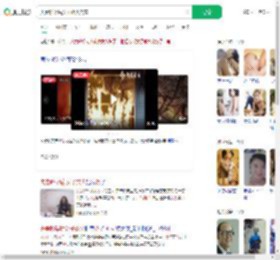 夫妻吵架后女子放火烧家_360搜索