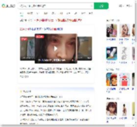 22岁女子中毒皮肤溃烂毁容_360搜索