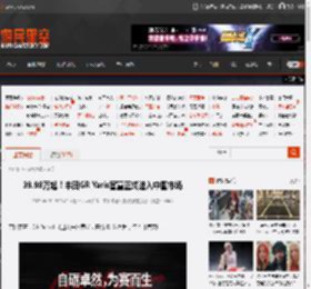 39.98万起！丰田GR Yaris官宣正式进入中国市场 _ 游民星空 GamerSky.com