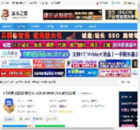 大华云睿电脑版下载 大华云睿(数据监控软件)V1.000.2000000.23.R 官方安装版 下载-脚本之家