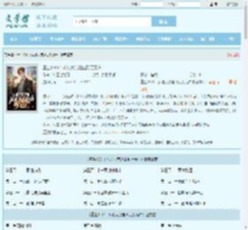 重生1981：从北大荒赶山到万元户最新章节,重生1981：从北大荒赶山到万元户无弹窗 - 文学馆