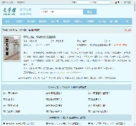 开局选刘备，只有我知道三国剧情全文免费阅读,开局选刘备，只有我知道三国剧情完整版 - 文学馆