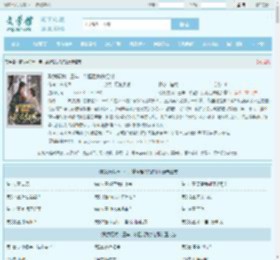 欺我辱我十三年，梦醒后我杀红眼最新章节,欺我辱我十三年，梦醒后我杀红眼无弹窗 - 文学馆