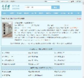 幸运属性点满：你拉我万界游戏？最新章节,幸运属性点满：你拉我万界游戏？无弹窗 - 文学馆