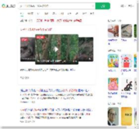 女子不听劝喂猴子花生被咬伤_360搜索