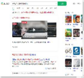 高空抛自行车砸穿车辆车顶_360搜索