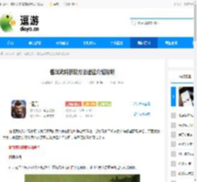 偃武武将获取方法途径介绍说明 - 逗游网