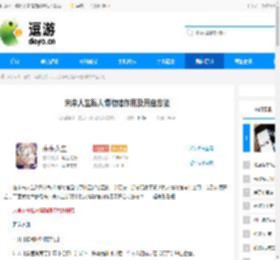 未来人生私人博物馆作用及开启方法 - 逗游网