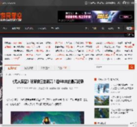 《无人深空》玩家数量创新高！近6年来的最高纪录 _ 游民星空 GamerSky.com