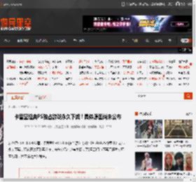 卡普空经典PS独占游戏永久下架！具体原因尚未公布 _ 游民星空 GamerSky.com