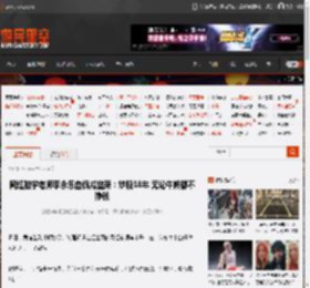 网红数学老师李永乐自侃成韭菜：炒股18年 无论牛熊都不挣钱 _ 游民星空 GamerSky.com