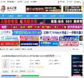 Ja21下载 Ja SE Development Kit(JDK) 21 LTS for Mac v21.0.8 官方正式版 下载-脚本之家