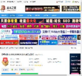云睿连锁软件下载 云睿连锁 v1.000.2000000.23.R 官方安装版 下载-脚本之家