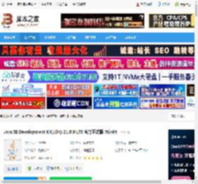 jdk21下载 Ja SE Development Kit(JDK) 21.0.8 LTS 官方正式版 Win64 下载-脚本之家