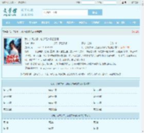 我，杂役弟子，剑道无敌泰初白羽全文免费阅读,我，杂役弟子，剑道无敌泰初白羽完整版 - 文学馆