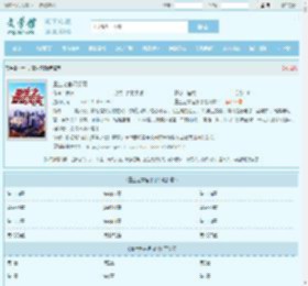 重生之官运滚滚最新章节,重生之官运滚滚无弹窗 - 文学馆