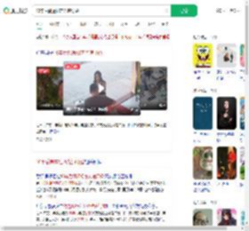 16年后偶遇初恋光速订婚_360搜索