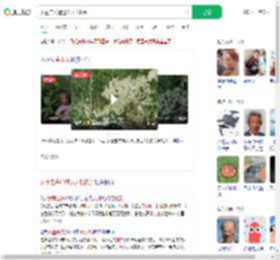 女童走失通过无人机找到_360搜索