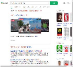 老人4个月从比利时骑到上海_360搜索