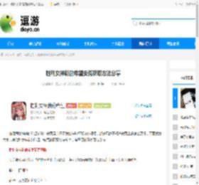 胜利女神新的希望安克获取方法分享 - 逗游网