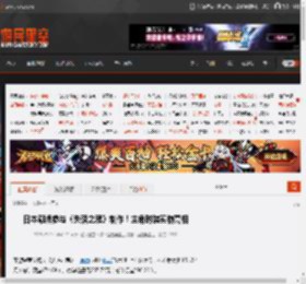 日本潮牌参与《失落之魂》制作！主角时装实物亮相 _ 游民星空 GamerSky.com