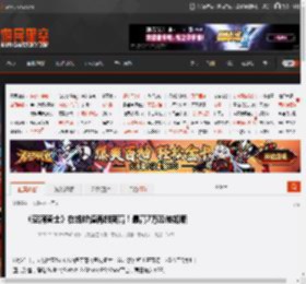 《空洞骑士》在线峰值再创新高！最高7万恐怖如斯 _ 游民星空 GamerSky.com