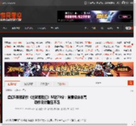 虚幻5类魂新作《地狱即我们》M站79分：背景设定丰富 动作设计略显不足 _ 游民星空 GamerSky.com