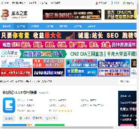 日记软件下载 维克日记 v1.1.0 绿色便携版 下载-脚本之家