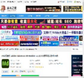 Adobe Substance官方下载 VR建模软件 Adobe Substance 3D Modeler v1.22.3 免费正式安装版 64位 下载-脚本之家