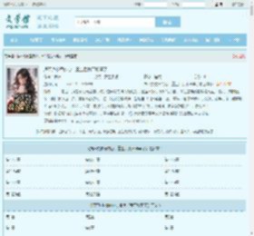 捂不热校草的心，重生后我不稀罕了全文免费阅读,捂不热校草的心，重生后我不稀罕了完整版 - 文学馆